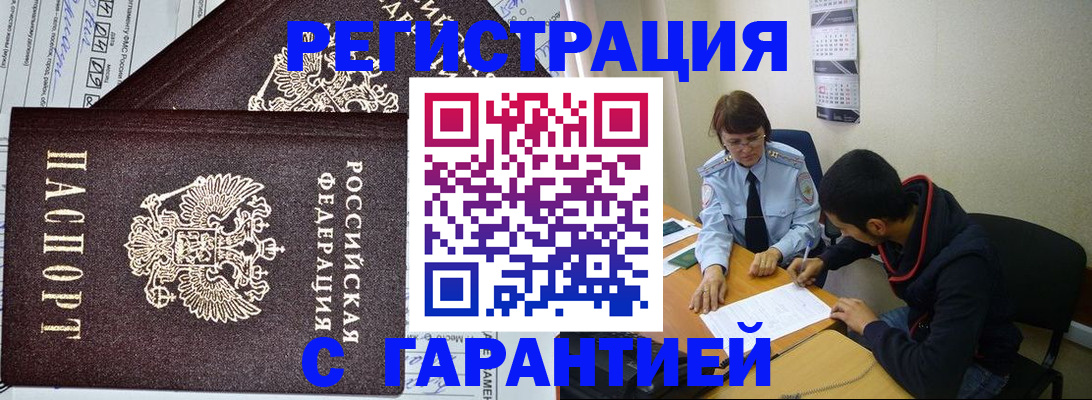 регистрация для дет. сада в Данилове